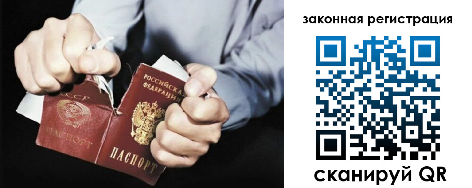 временная регистрация надежно в Орловской области
